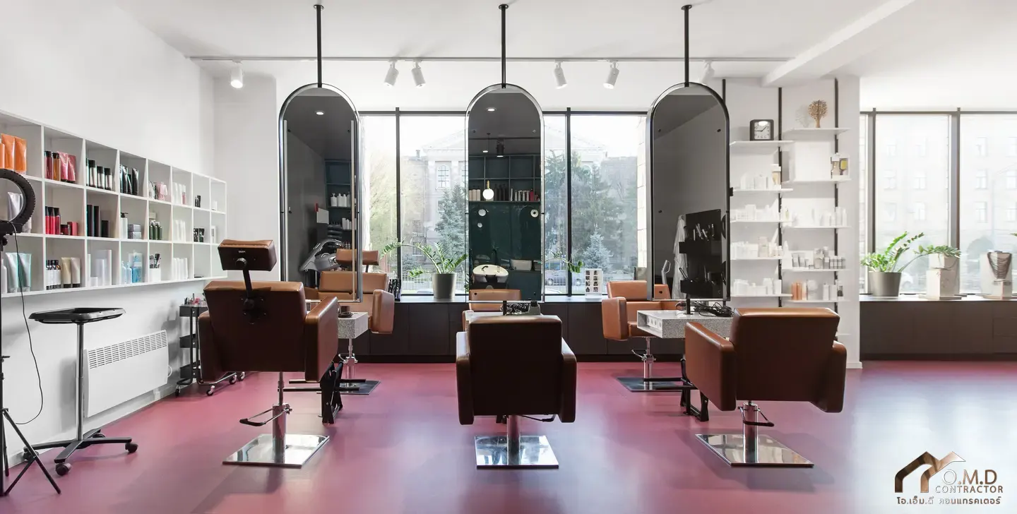ออกแบบร้านเสริมสวย (beauty salon) - บริการครบจบในที่เดียว ออกแบบร้านเสริมสวย (Beauty Salon) - บริการครบจบในที่เดียว